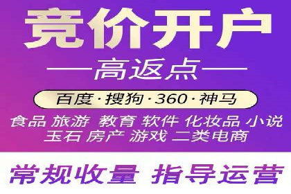 百度推广开户的预算规划与执行——以一则成功案例为参考