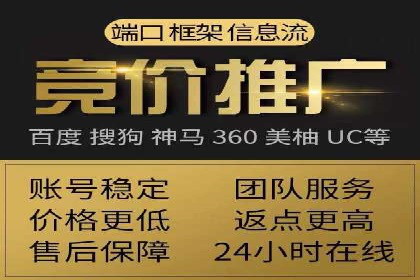 案例解读：百度竞价推广运营助力中小企业快速崛起